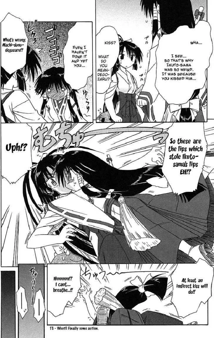 Read Nagasarete Airantou chapter 44 image 9 on Lezhin