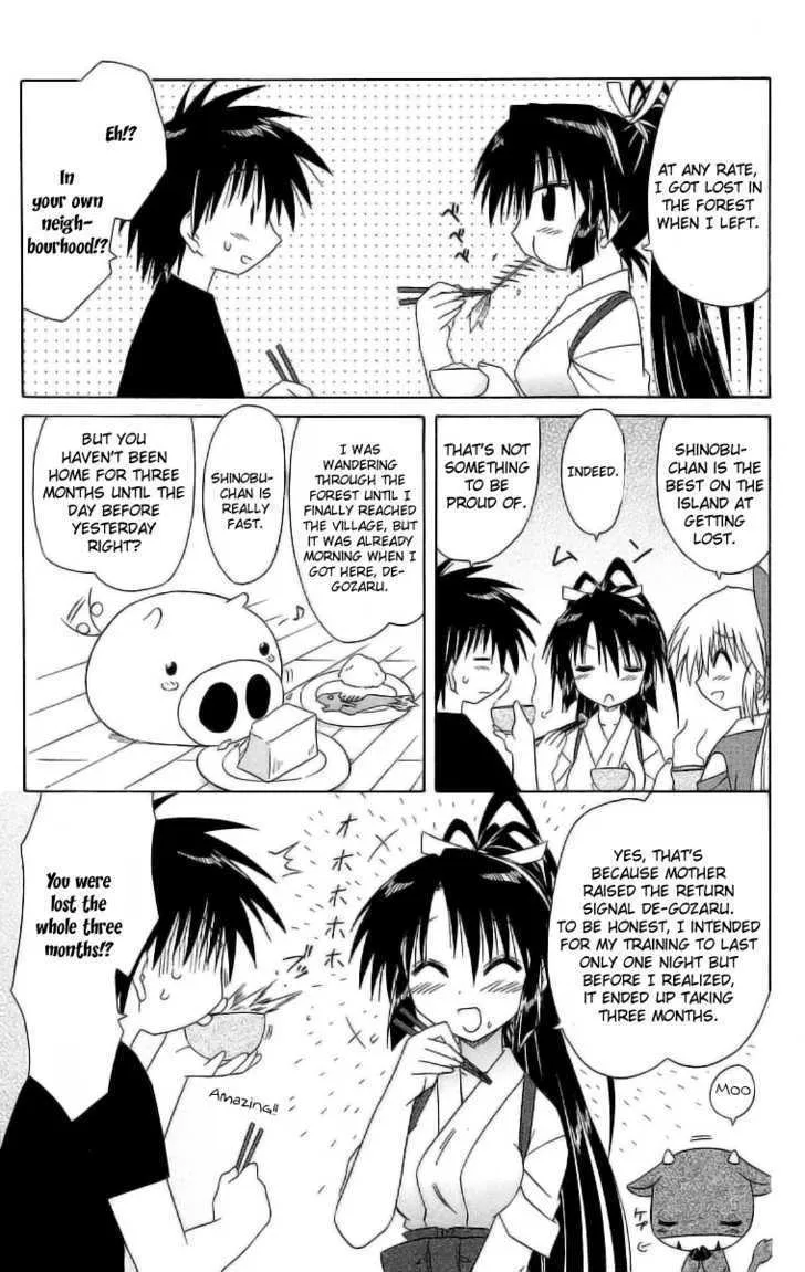 Read Nagasarete Airantou chapter 45 image 10 on Lezhin