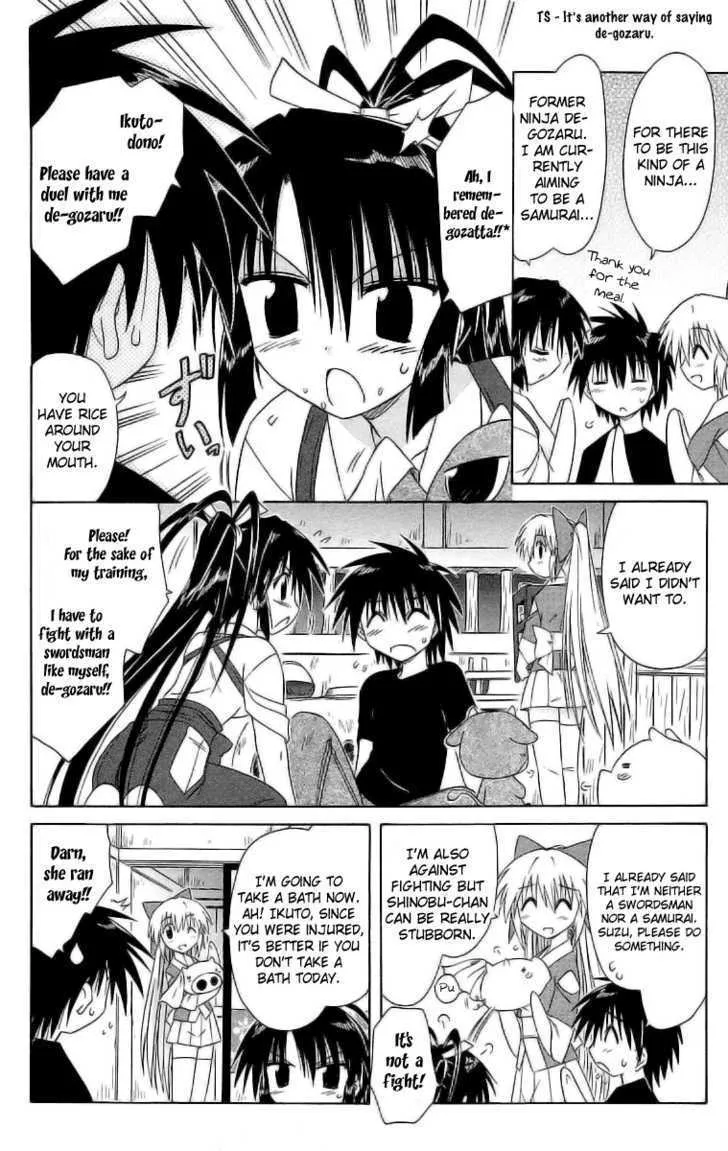 Read Nagasarete Airantou chapter 45 image 11 on Lezhin
