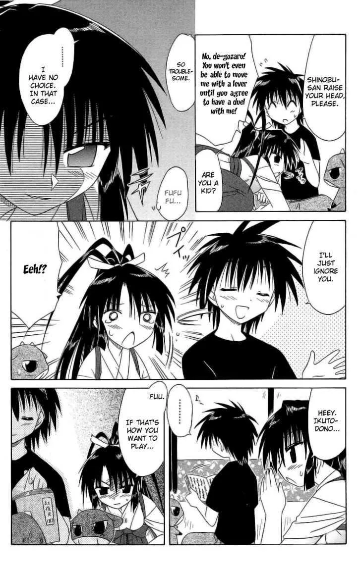 Read Nagasarete Airantou chapter 45 image 12 on Lezhin