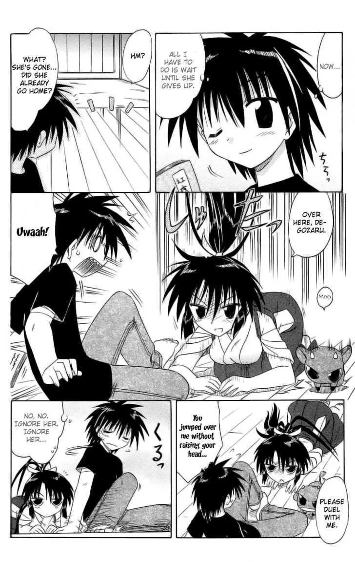 Read Nagasarete Airantou chapter 45 image 13 on Lezhin