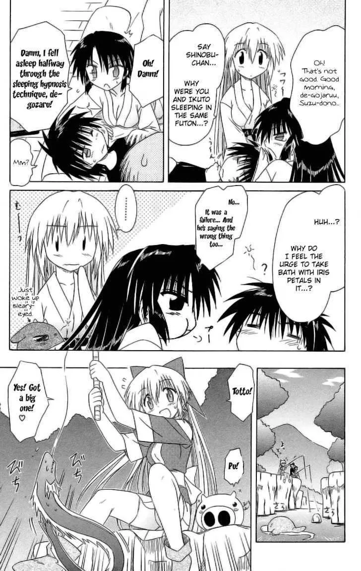 Read Nagasarete Airantou chapter 45 image 18 on Lezhin