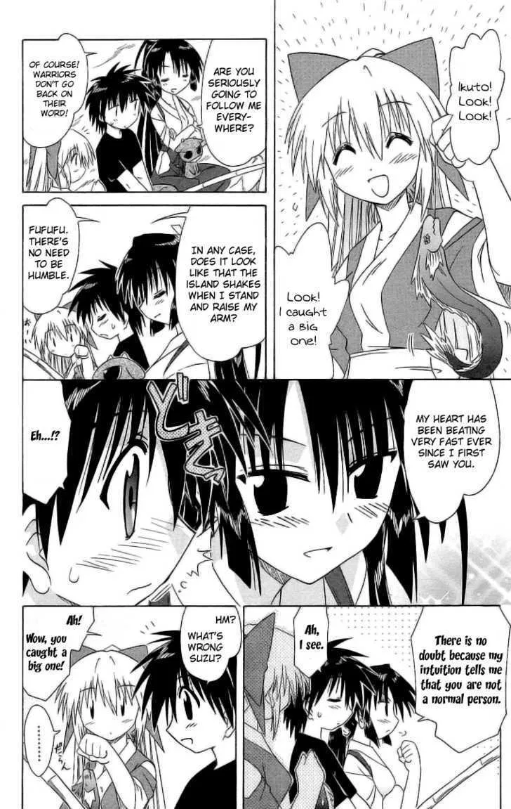 Read Nagasarete Airantou chapter 45 image 19 on Lezhin