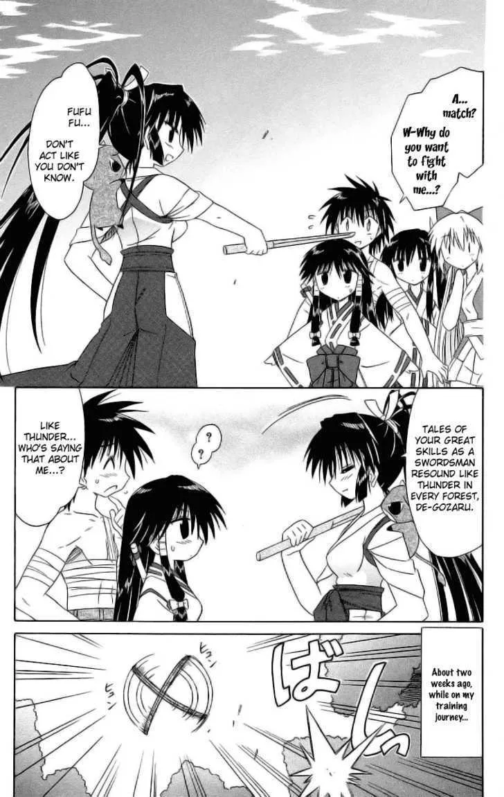 Read Nagasarete Airantou chapter 45 image 2 on Lezhin