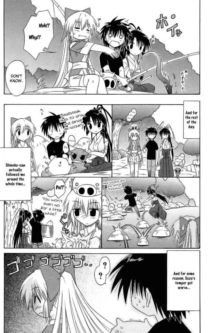 Read Nagasarete Airantou chapter 45 image 20 on Lezhin