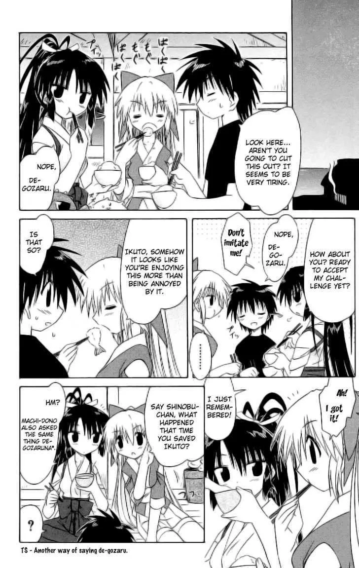 Read Nagasarete Airantou chapter 45 image 21 on Lezhin