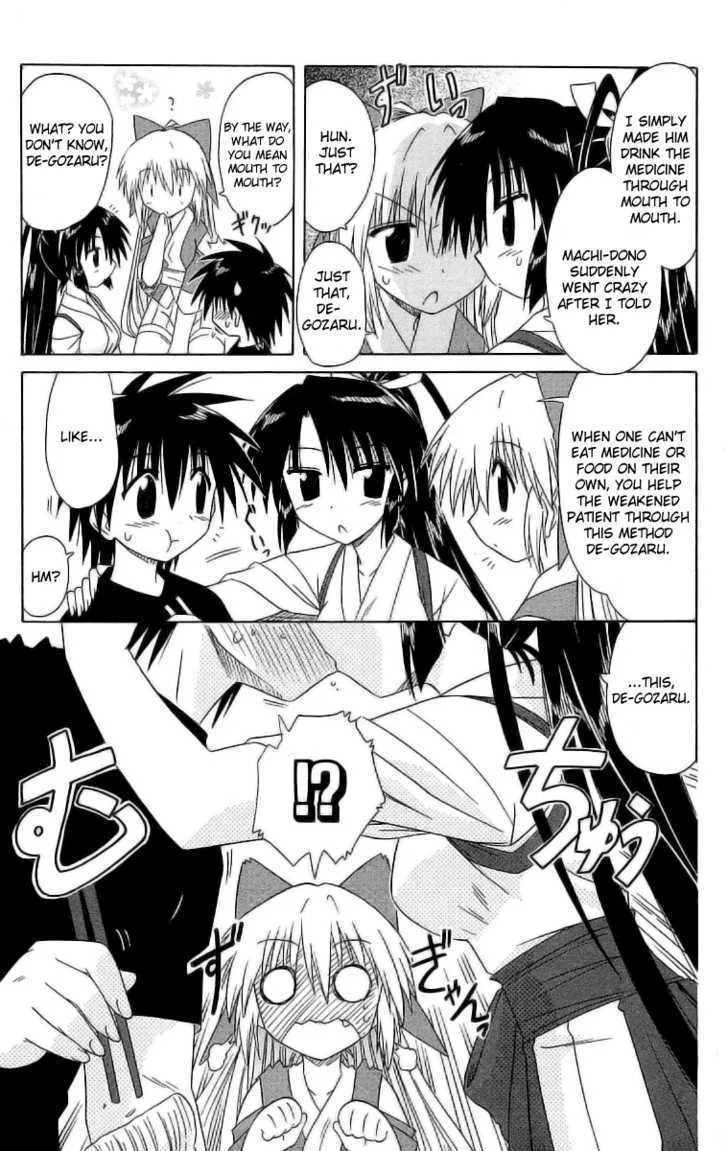 Read Nagasarete Airantou chapter 45 image 22 on Lezhin