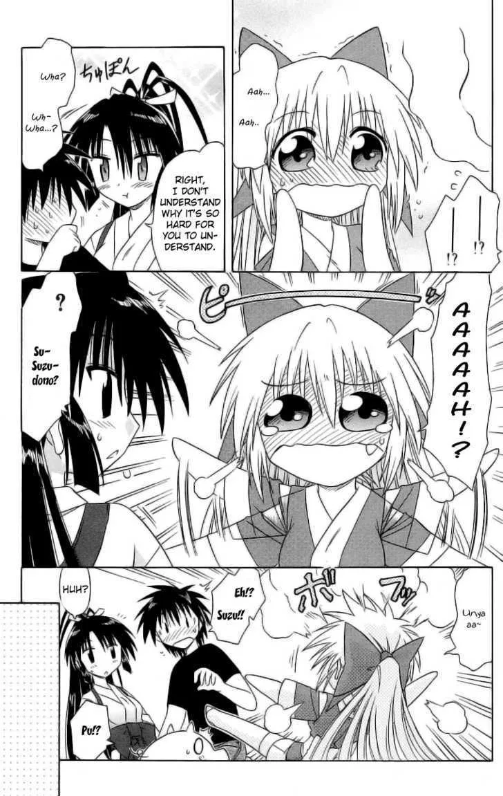 Read Nagasarete Airantou chapter 45 image 23 on Lezhin
