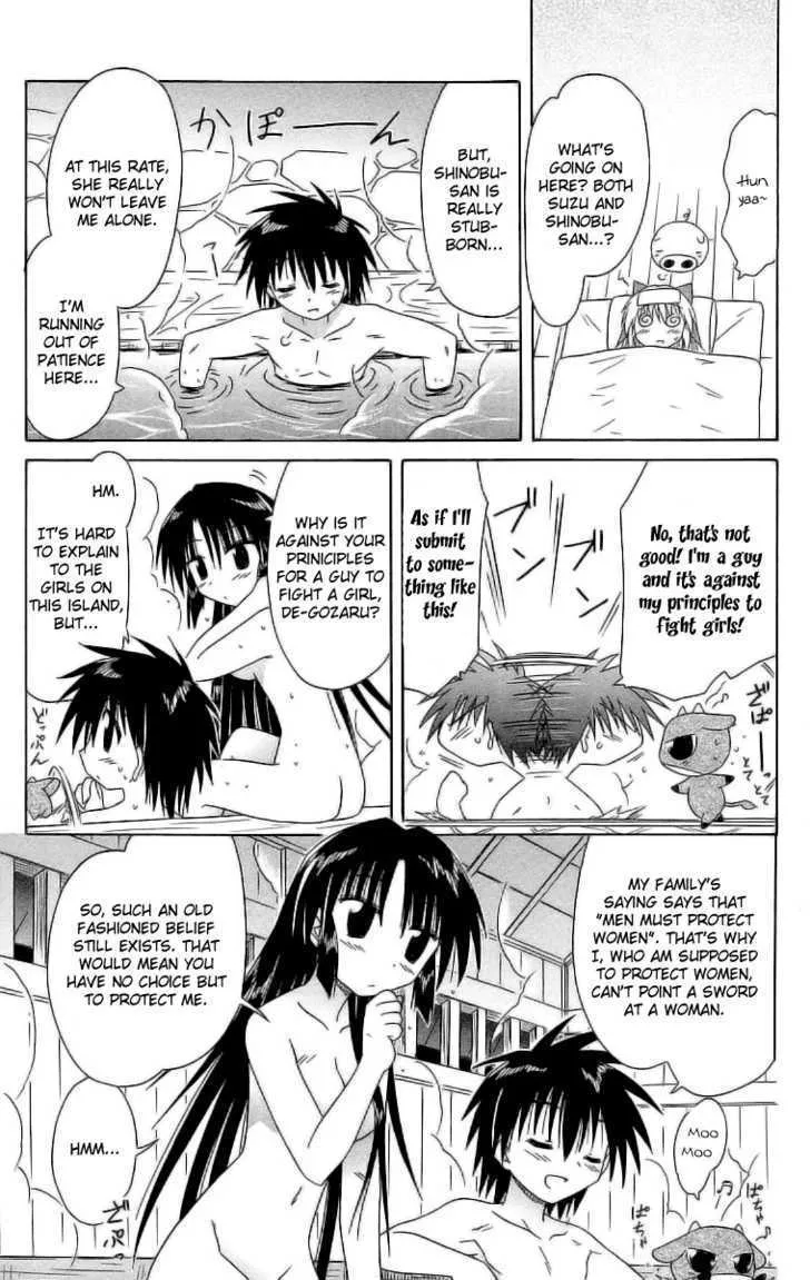 Read Nagasarete Airantou chapter 45 image 24 on Lezhin