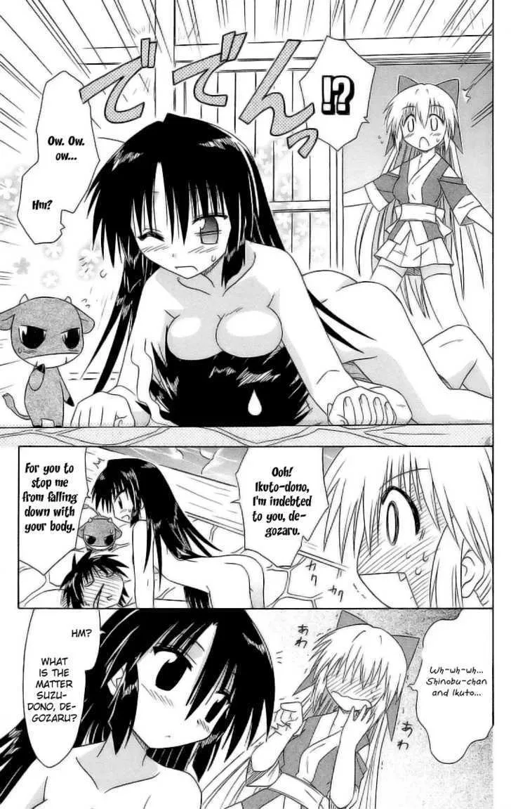 Read Nagasarete Airantou chapter 45 image 28 on Lezhin