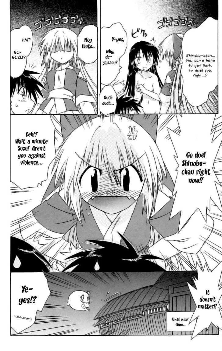 Read Nagasarete Airantou chapter 45 image 29 on Lezhin
