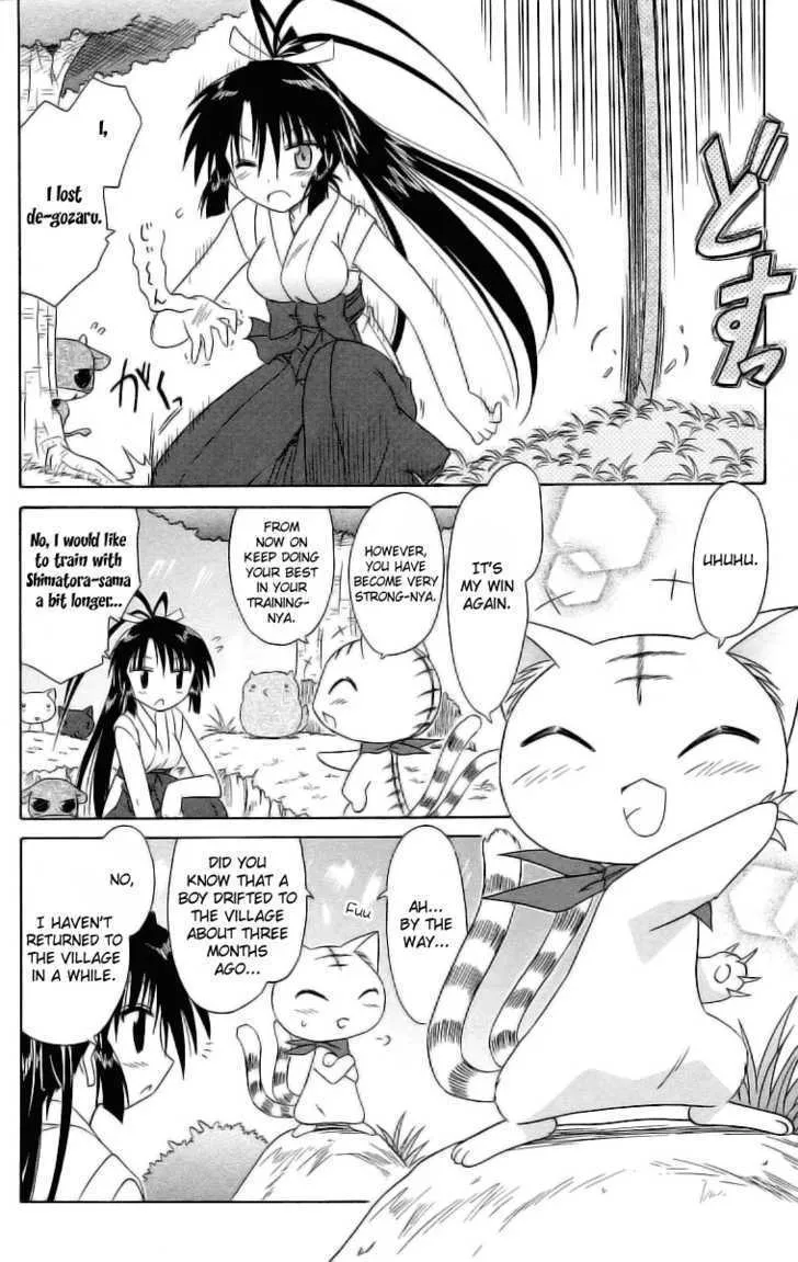 Read Nagasarete Airantou chapter 45 image 3 on Lezhin
