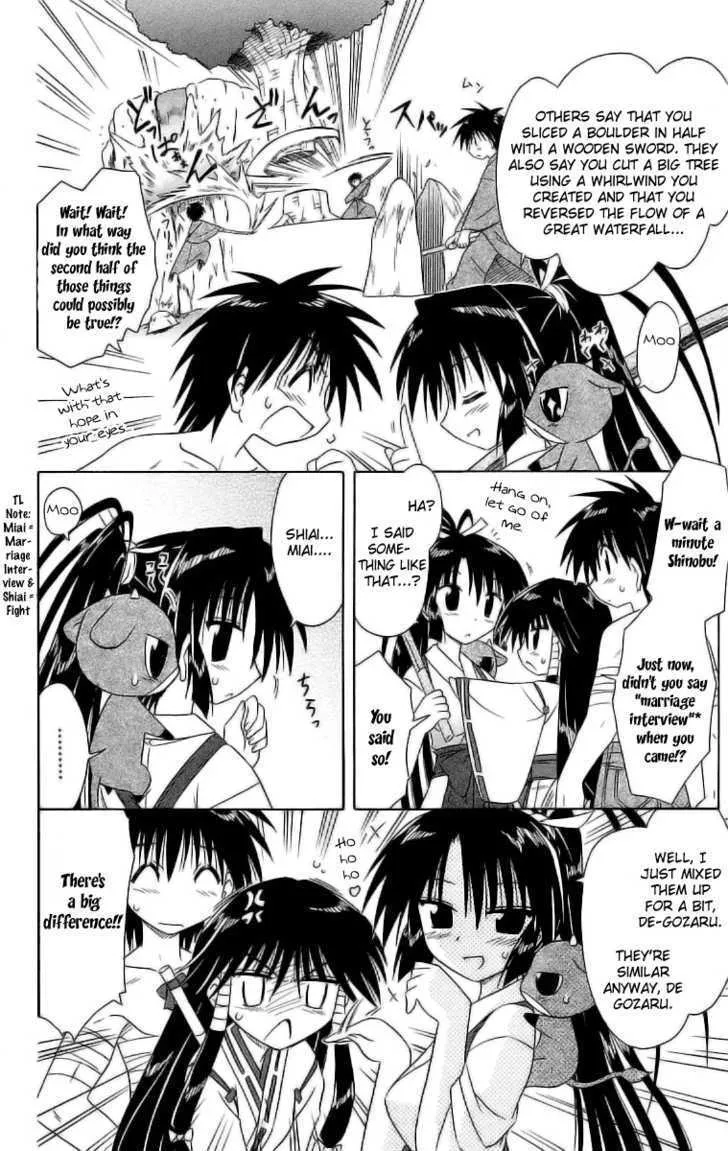 Read Nagasarete Airantou chapter 45 image 5 on Lezhin