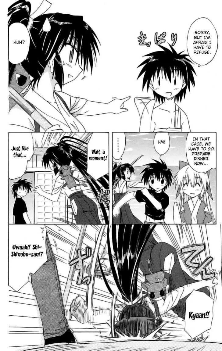 Read Nagasarete Airantou chapter 45 image 7 on Lezhin