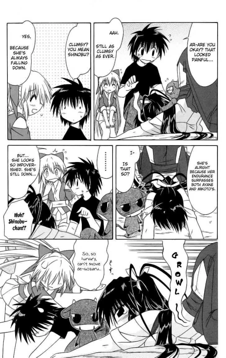 Read Nagasarete Airantou chapter 45 image 8 on Lezhin