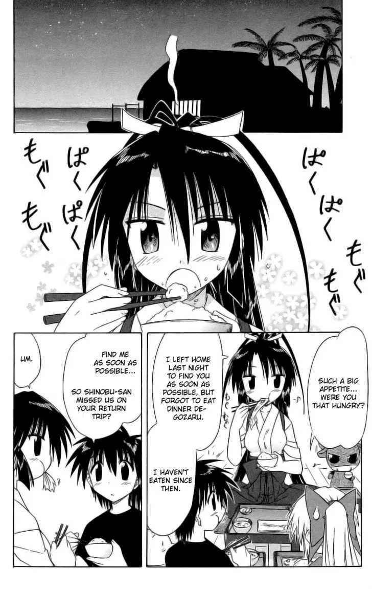 Read Nagasarete Airantou chapter 45 image 9 on Lezhin