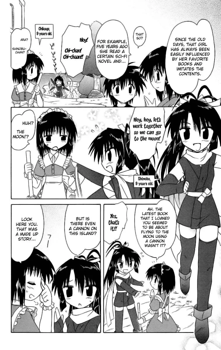 Read Nagasarete Airantou chapter 46.5 image 1 on Lezhin
