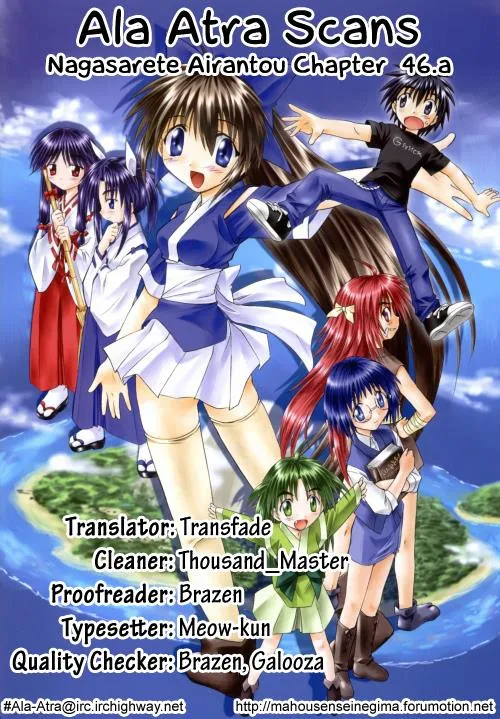 Read Nagasarete Airantou chapter 46.5 image 10 on Lezhin