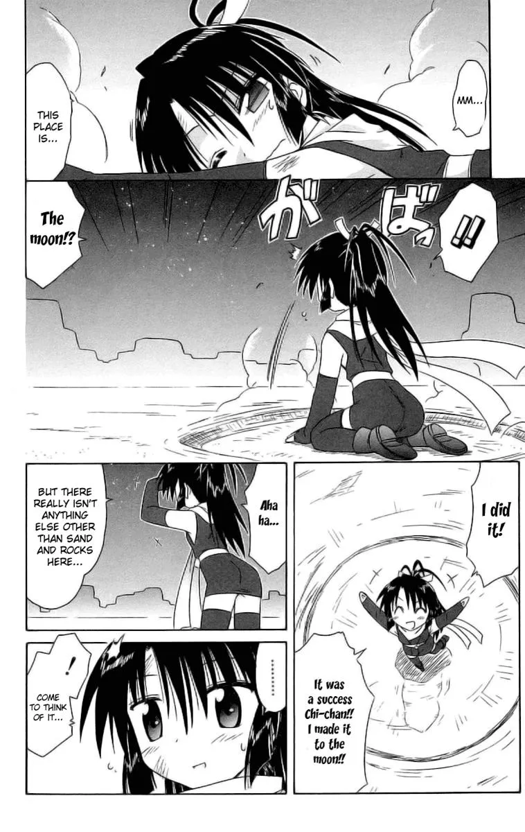 Read Nagasarete Airantou chapter 46.5 image 3 on Lezhin