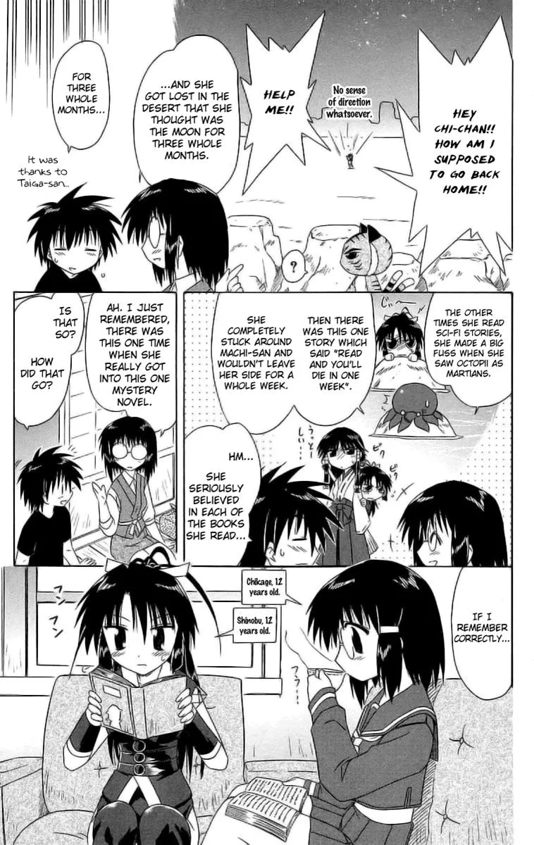 Read Nagasarete Airantou chapter 46.5 image 4 on Lezhin