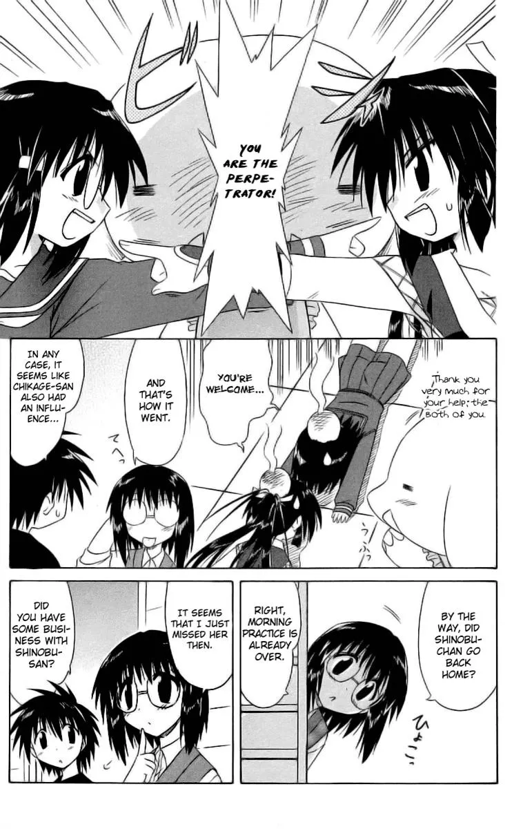 Read Nagasarete Airantou chapter 46.5 image 8 on Lezhin