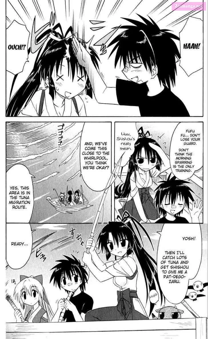 Read Nagasarete Airantou chapter 49.4 image 3 on Lezhin