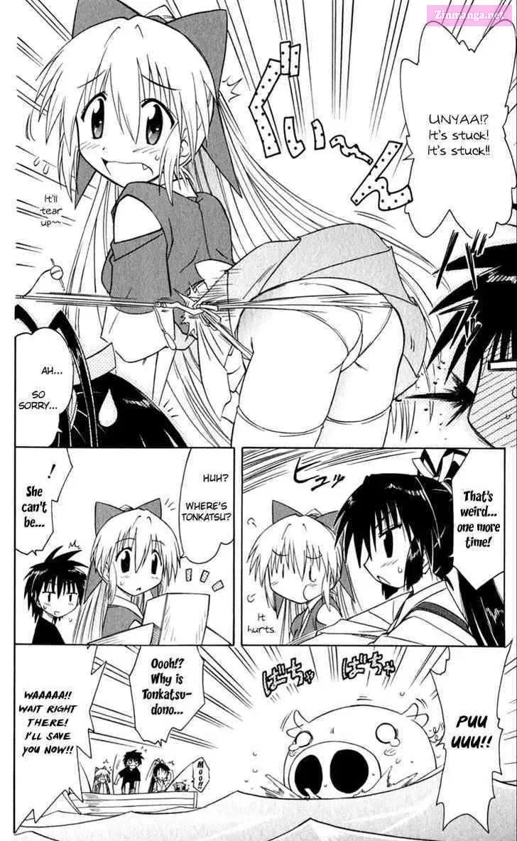 Read Nagasarete Airantou chapter 49.4 image 5 on Lezhin