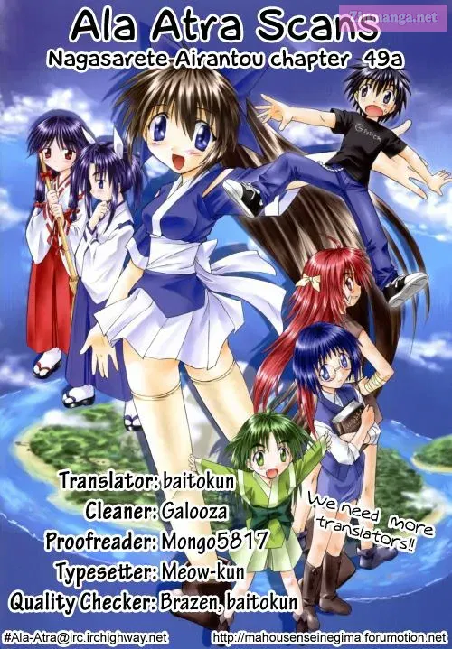Read Nagasarete Airantou chapter 49.7 image 10 on Lezhin