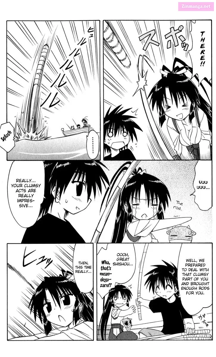 Read Nagasarete Airantou chapter 49.7 image 4 on Lezhin