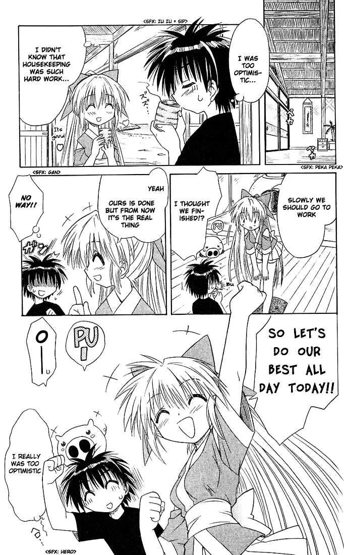 Read Nagasarete Airantou chapter 5 image 10 on Lezhin