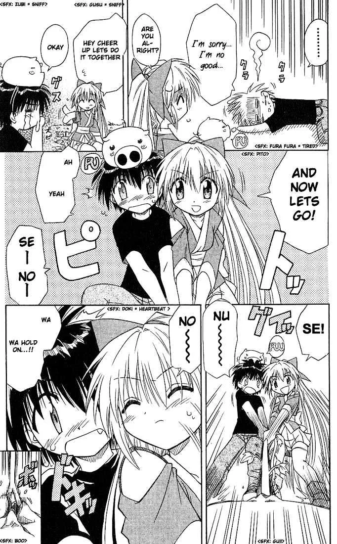 Read Nagasarete Airantou chapter 5 image 14 on Lezhin