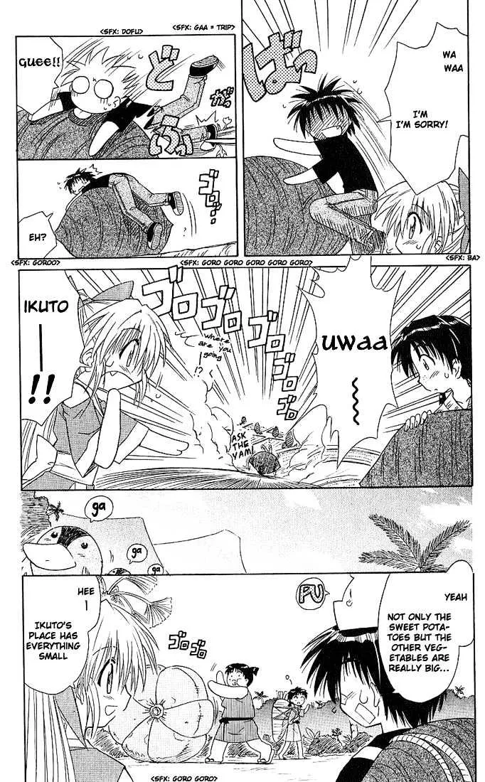 Read Nagasarete Airantou chapter 5 image 16 on Lezhin