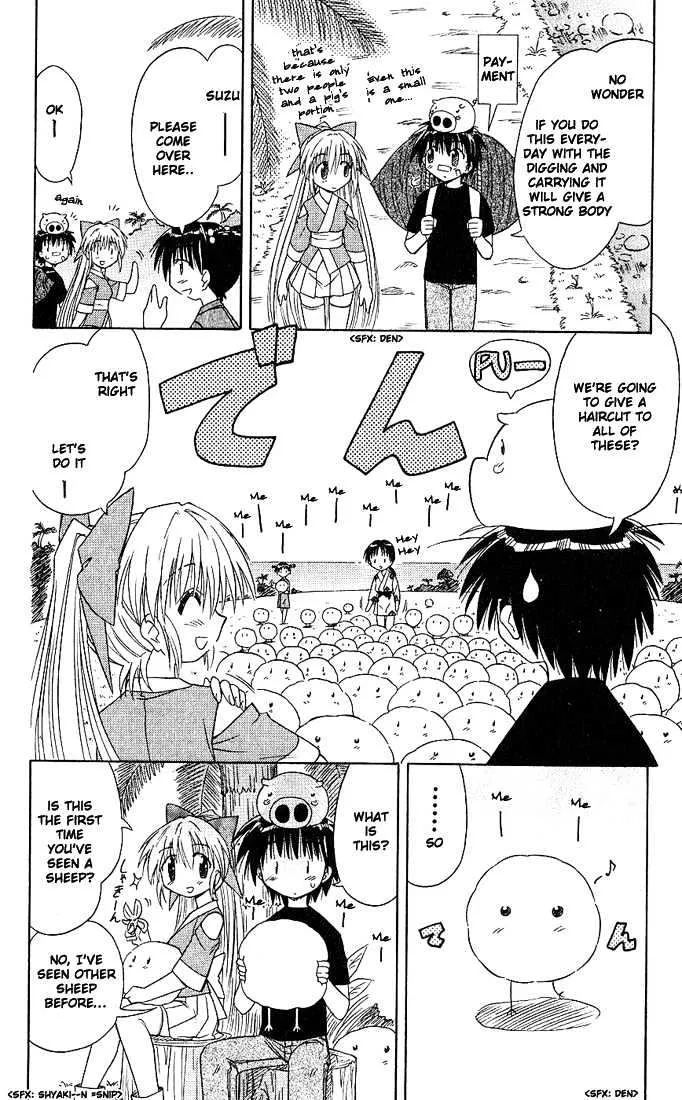 Read Nagasarete Airantou chapter 5 image 17 on Lezhin