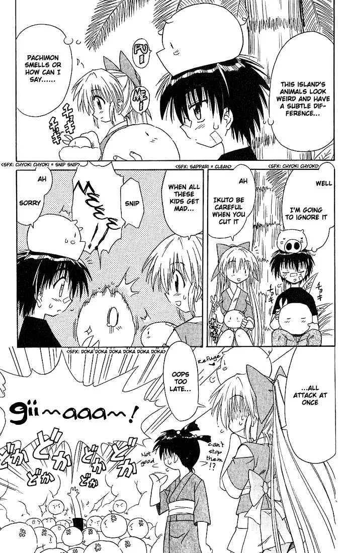 Read Nagasarete Airantou chapter 5 image 18 on Lezhin