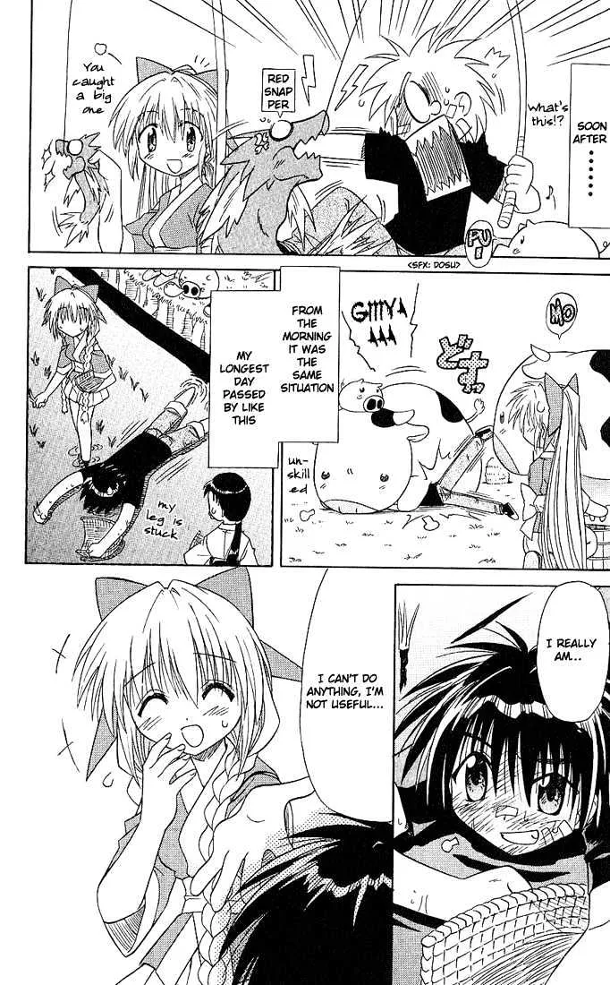 Read Nagasarete Airantou chapter 5 image 19 on Lezhin