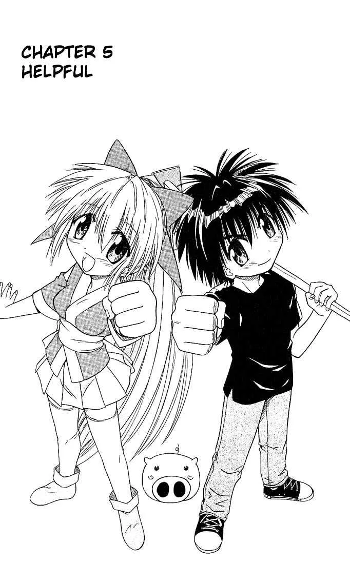 Read Nagasarete Airantou chapter 5 image 2 on Lezhin