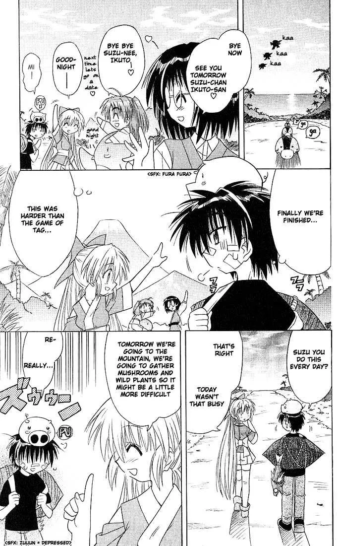 Read Nagasarete Airantou chapter 5 image 20 on Lezhin