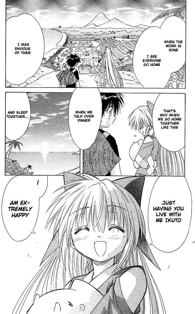 Read Nagasarete Airantou chapter 5 image 23 on Lezhin
