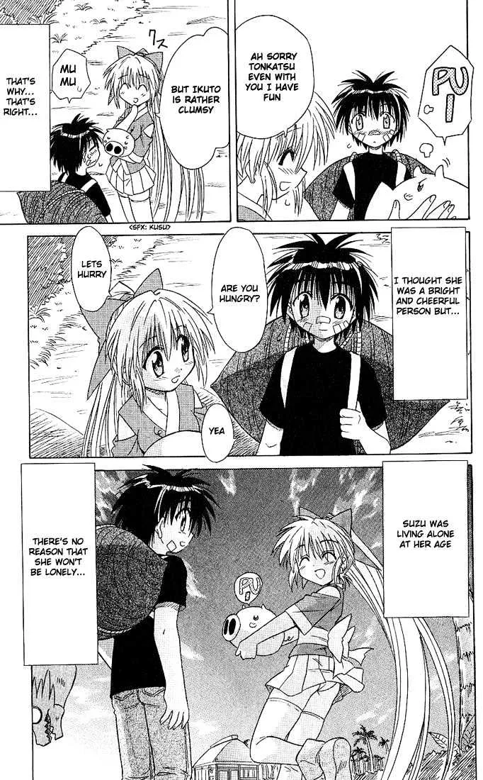 Read Nagasarete Airantou chapter 5 image 24 on Lezhin