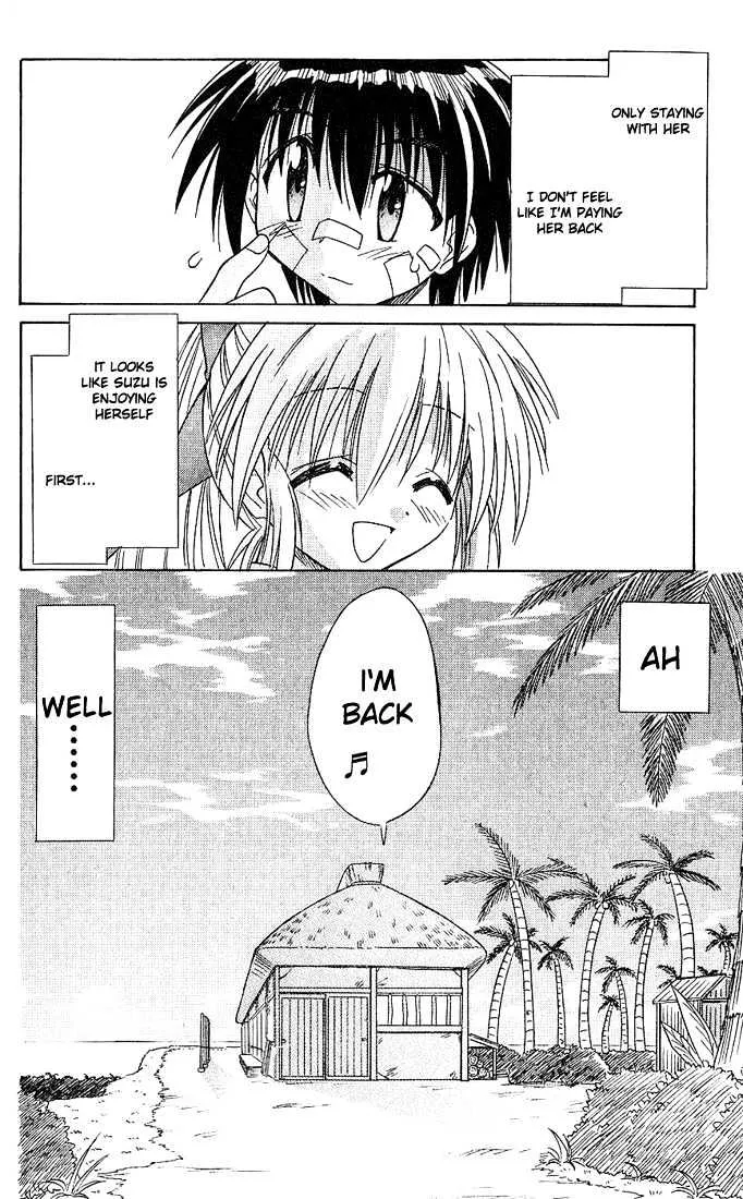 Read Nagasarete Airantou chapter 5 image 25 on Lezhin