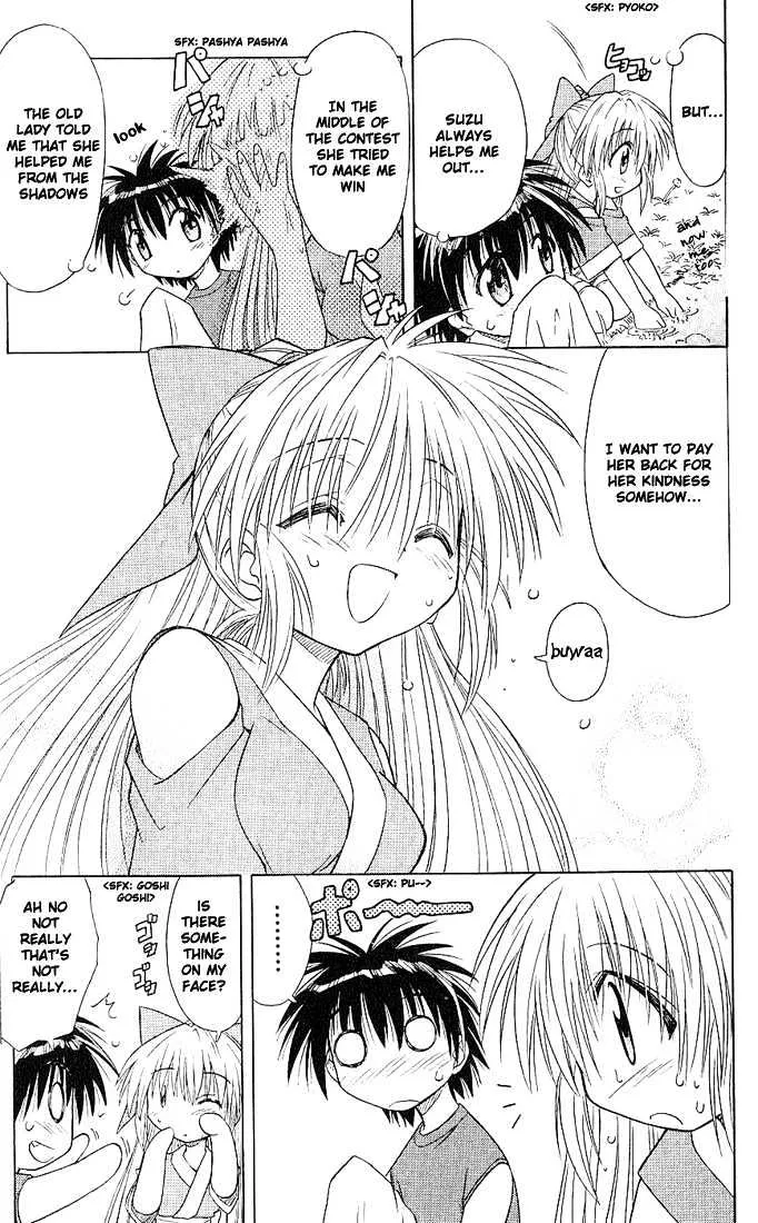 Read Nagasarete Airantou chapter 5 image 4 on Lezhin