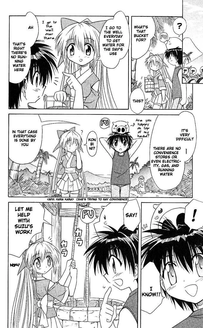 Read Nagasarete Airantou chapter 5 image 5 on Lezhin