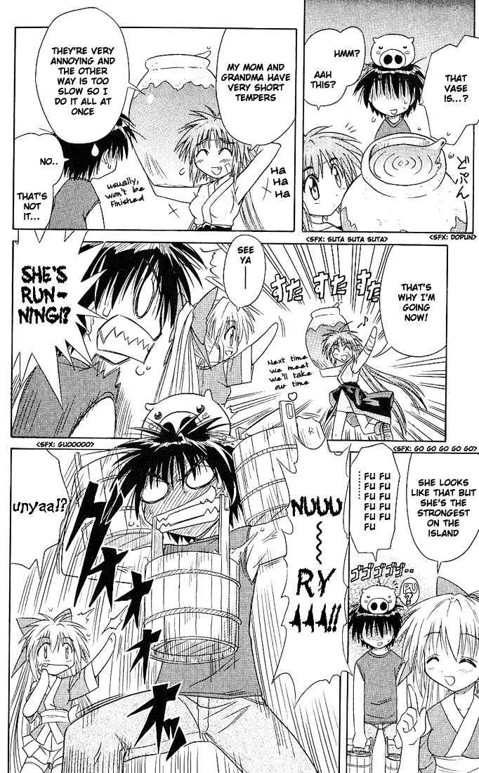 Read Nagasarete Airantou chapter 5 image 7 on Lezhin