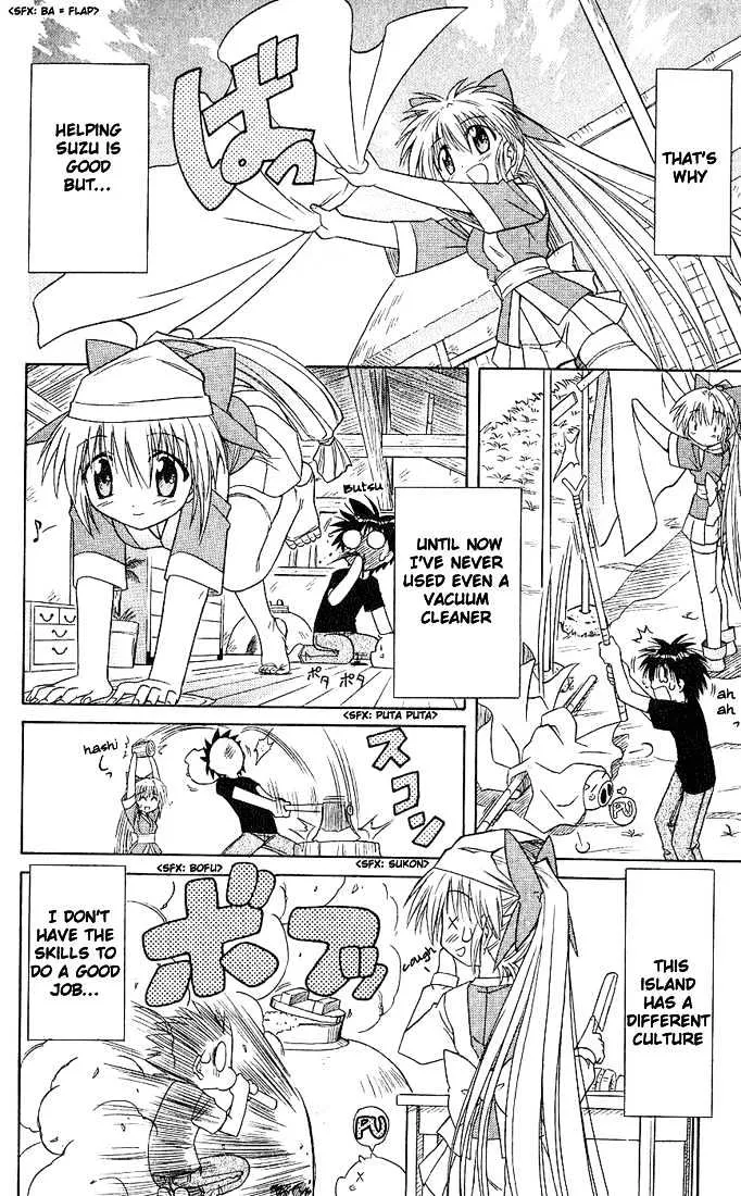 Read Nagasarete Airantou chapter 5 image 9 on Lezhin