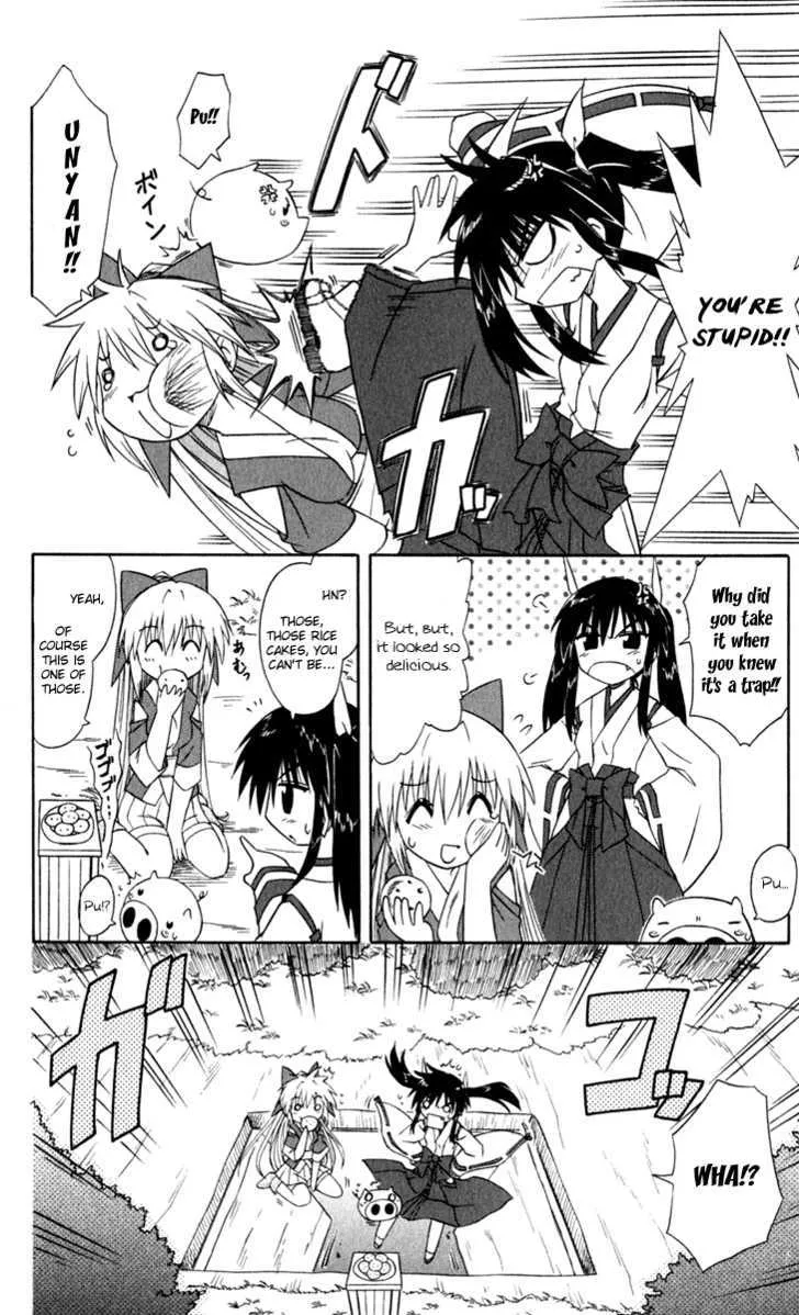 Read Nagasarete Airantou chapter 52 image 1 on Lezhin