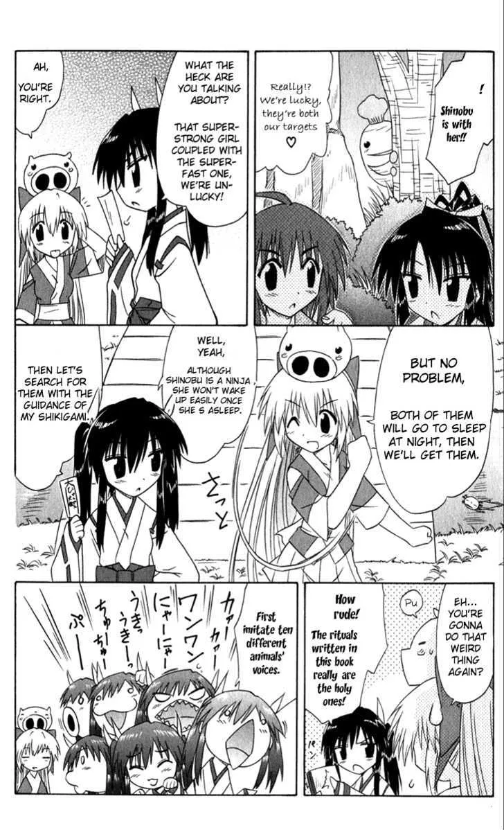Read Nagasarete Airantou chapter 52 image 11 on Lezhin