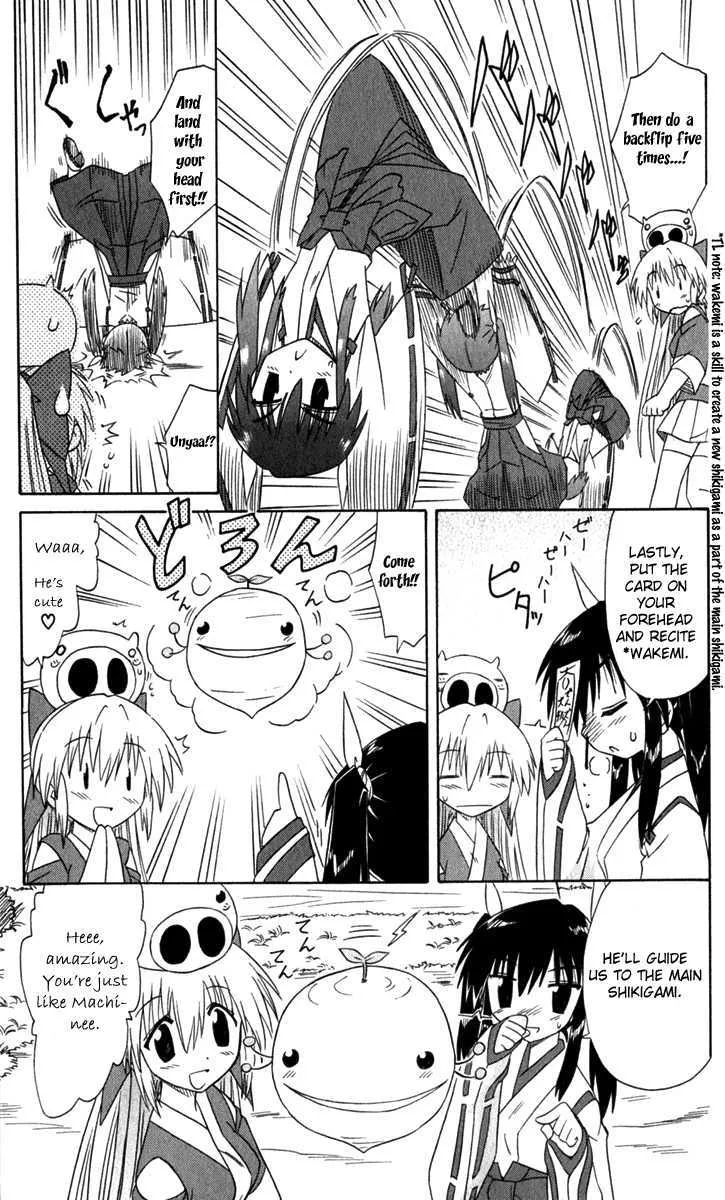 Read Nagasarete Airantou chapter 52 image 12 on Lezhin