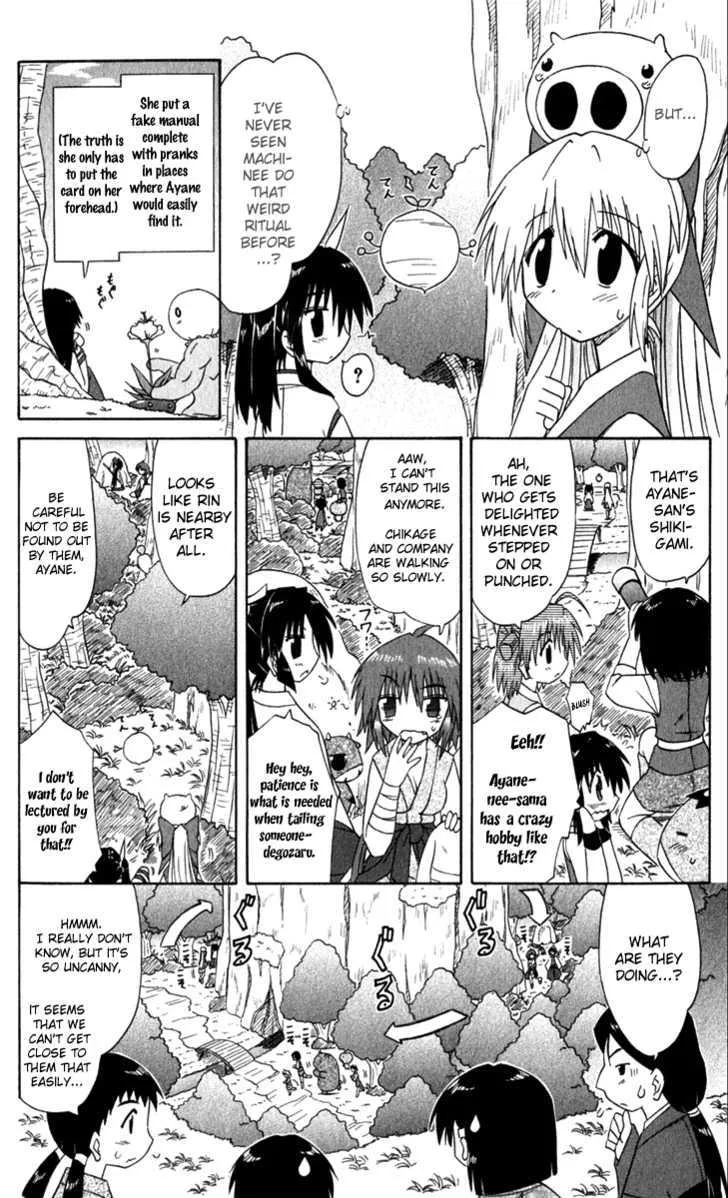 Read Nagasarete Airantou chapter 52 image 13 on Lezhin