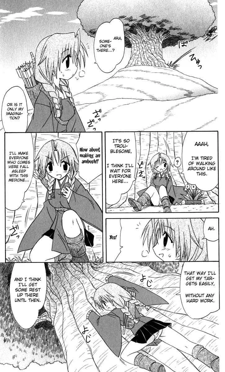 Read Nagasarete Airantou chapter 52 image 16 on Lezhin