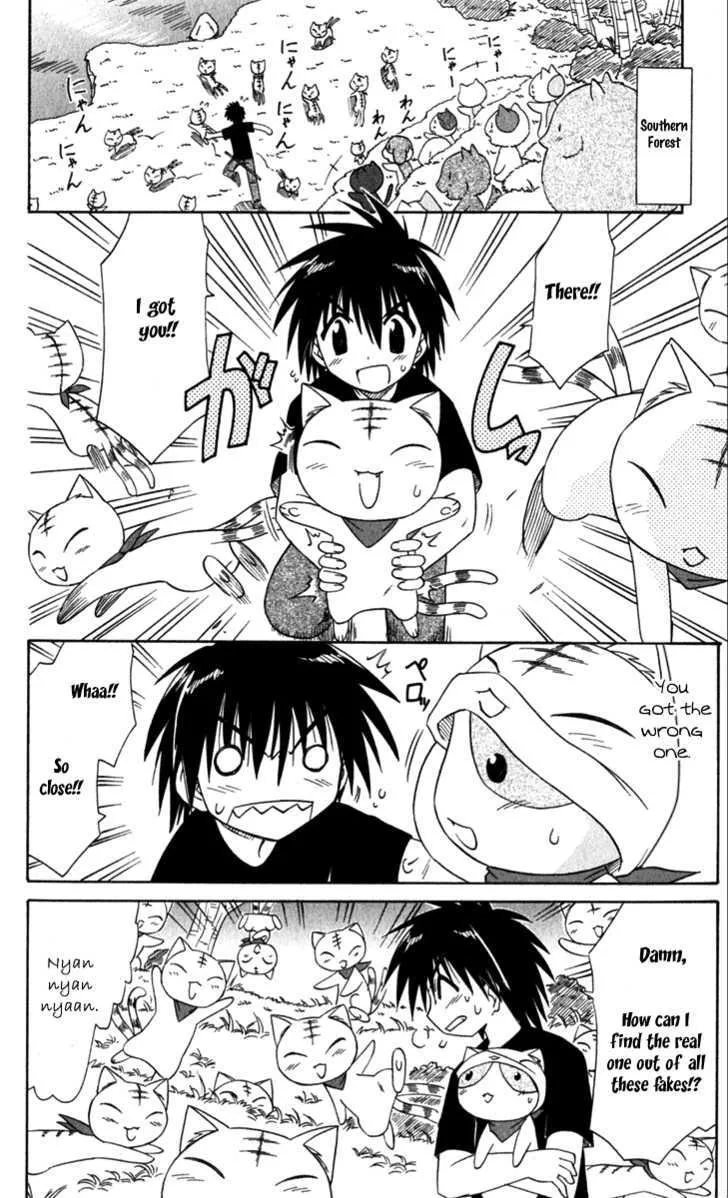 Read Nagasarete Airantou chapter 52 image 17 on Lezhin